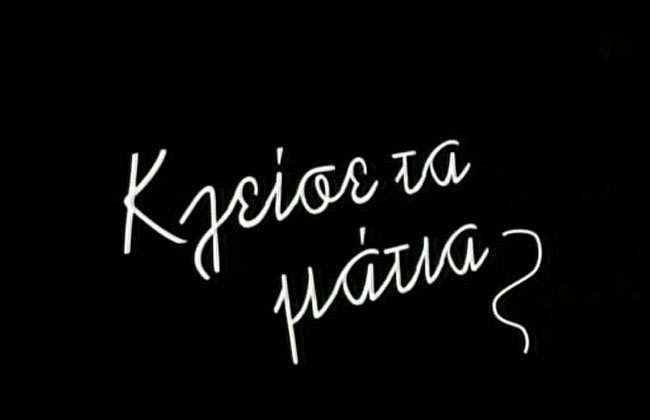 Εικόνα