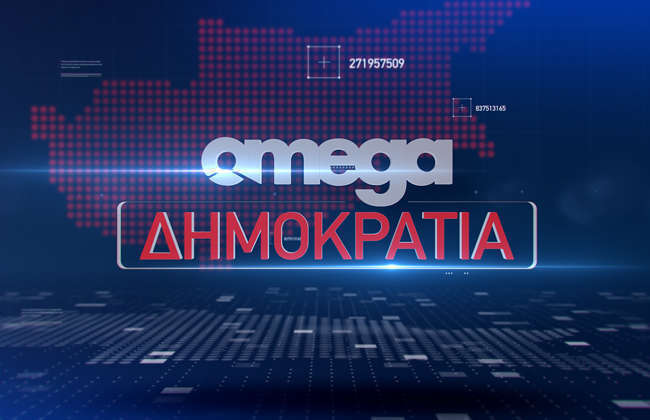 OMEGA ����������