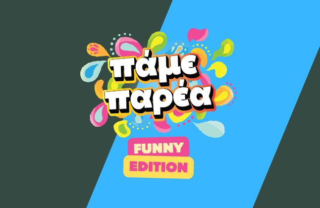 ���� ����� - FUNNY EDITION